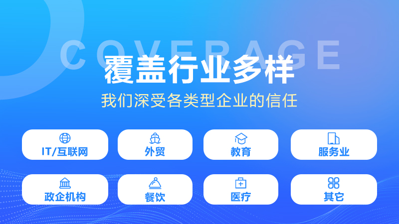 小程序app开发